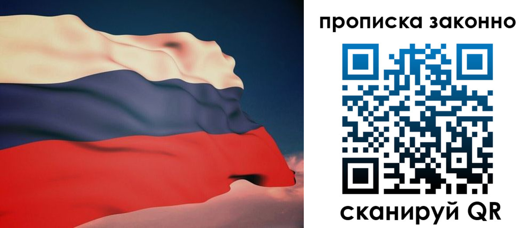 прописка 2025 в Семикаракорске