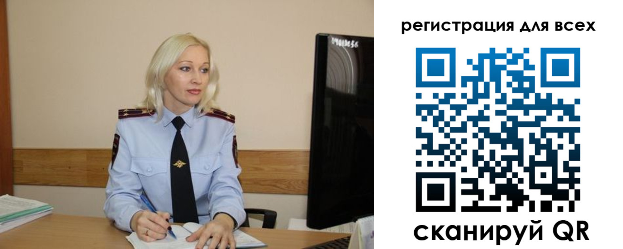 временная регистрация купить в Семикаракорске