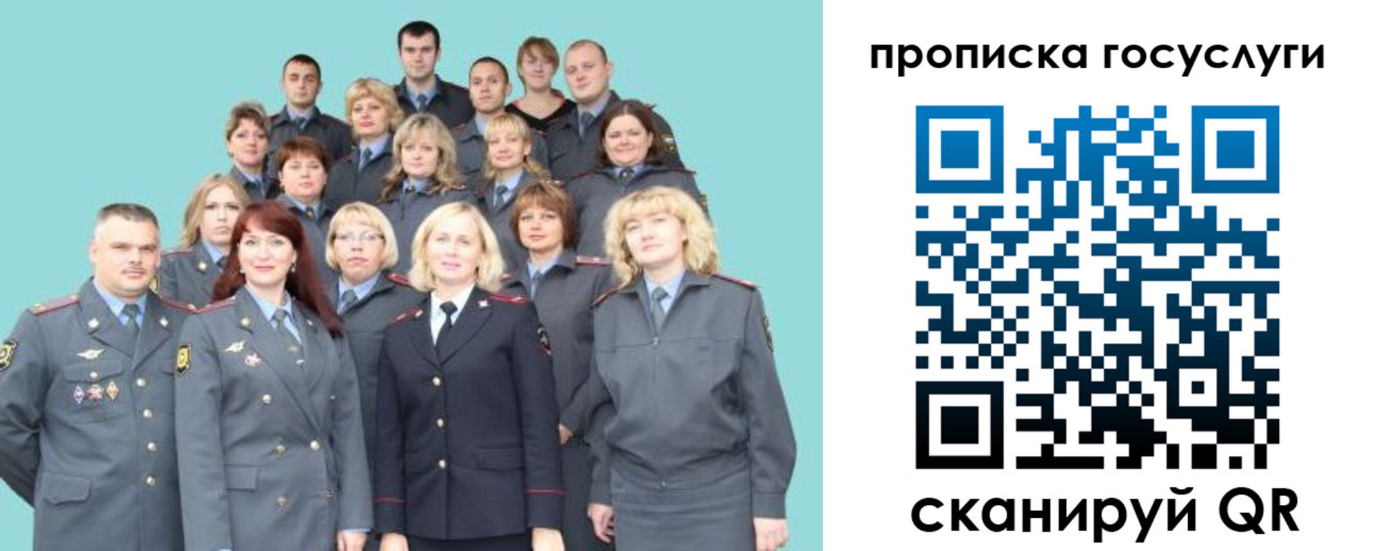 прописка регистрация в Семикаракорске